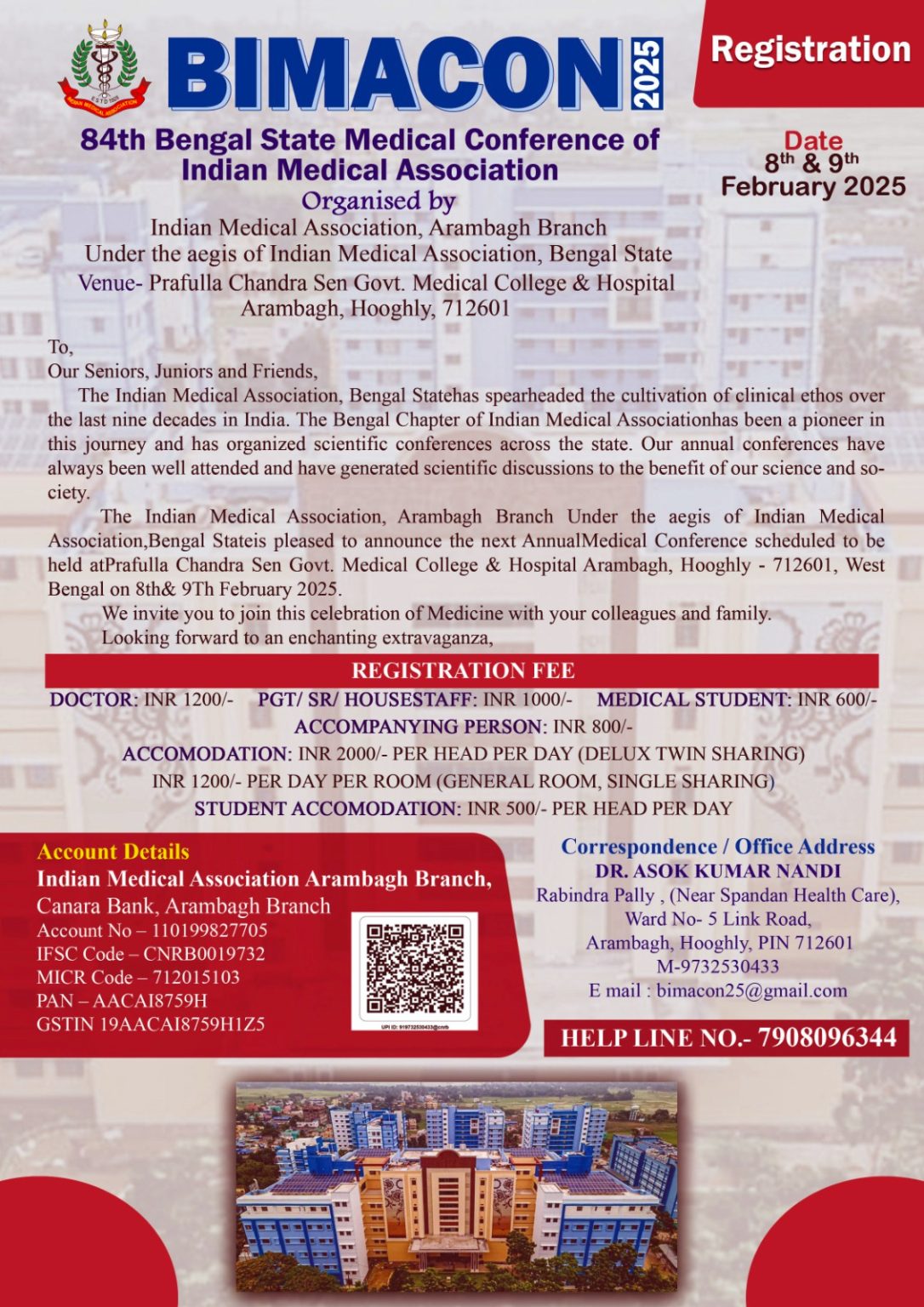 BIMACON 2025 Ima Bengal